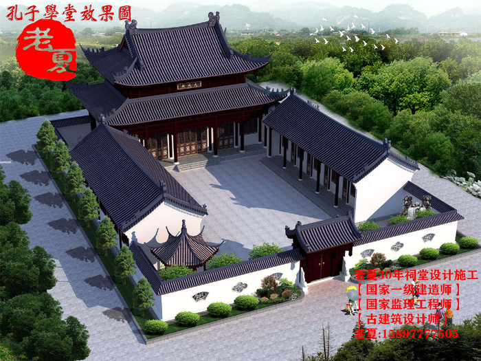 2023年:经典祠堂设计效果图方案,新年吉祥!|宗祠|平面图|设计方案|布局图|祖屋_新浪新闻