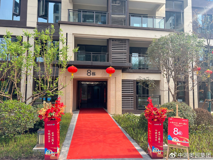 中国奥园荣列2024一季度典型房企交付榜top31|中国奥园|房企|交付量