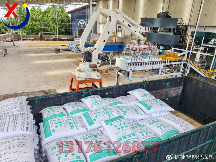 在农业有机肥生产中，全自动装车机器人的应用优势（这都可以）有机肥自动施肥机，