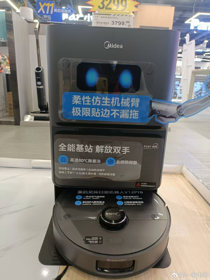 搭载九重全自动技术，这台扫地机器人最大程度解放用户双手（奔走相告）扫地机器人有用吗 知乎，