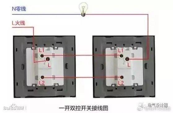 两开两控安装示意图图片