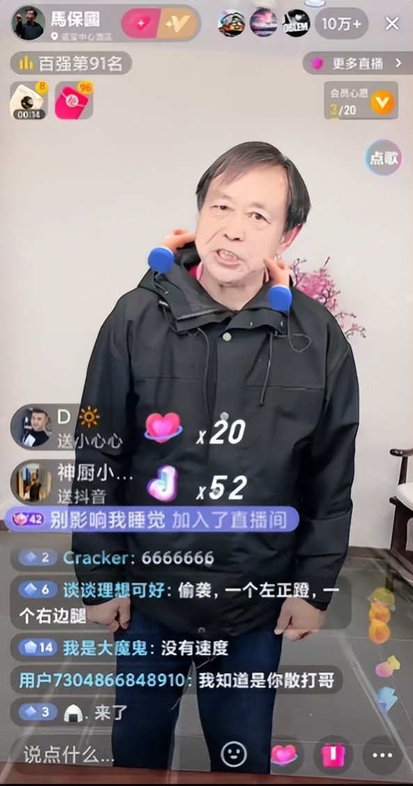 全网封杀 2 年半，这个骗子又火了…__财经头条__新浪财经