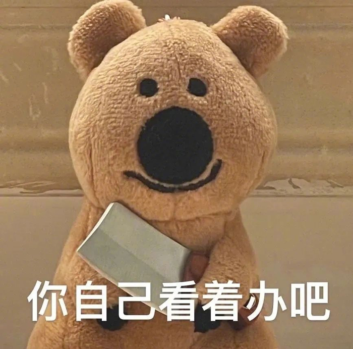 表情大放送,不容错过!