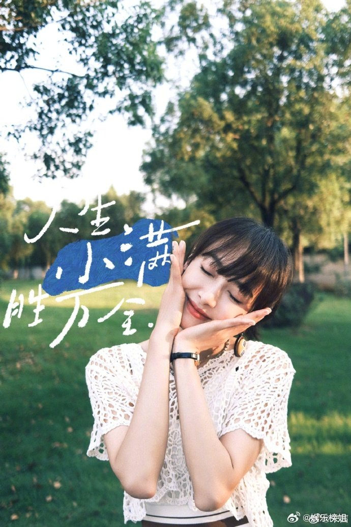 宋茜晒胡宝森给小满拍的照!