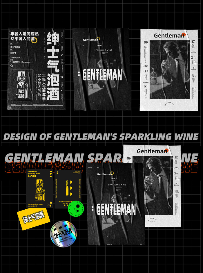 Gentleman sparkling wine / 绅士气泡酒品牌logo设计及VI设计……
