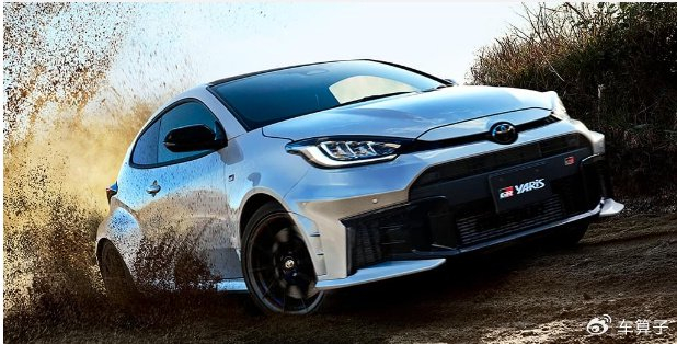 东京汽车沙龙首秀,全新丰田gr雅力士