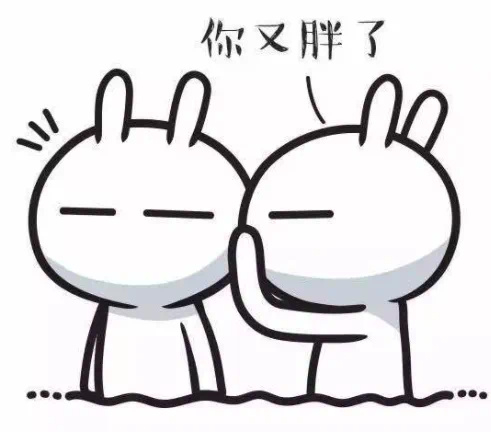 表情包暴露了你的心|兔斯基|表情包|王卯卯_新浪新闻