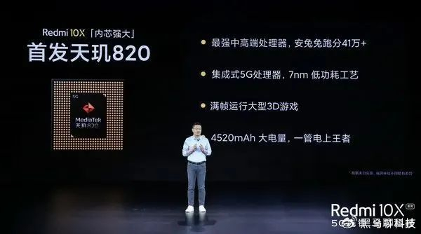 图源:网络当时声音很大的是红米硬刚荣耀x10 ,强行推出x系列"碰瓷",而