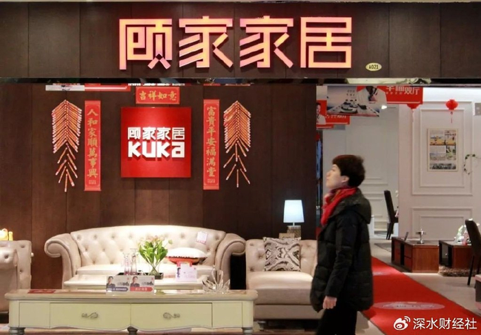顾江生家族再套现百亿美的入主顾家家居