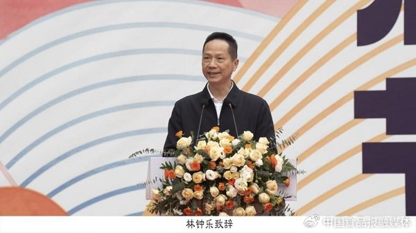 第十三届福建福鼎白茶开茶节暨2024白茶交易大会开幕