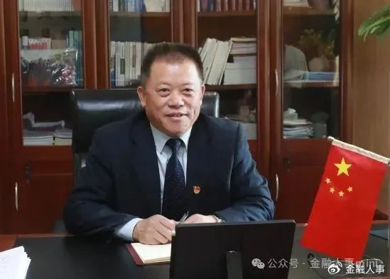 建行中层人事调整 涉及多家省分行