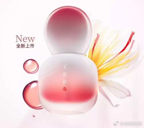 丽人丽妆黄韬:玉容初藏红花赋活系列,演绎东方肌肤传奇|丽人丽妆|精华