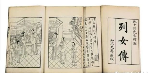 一个字,讲完中国古代女性的地位变迁史!