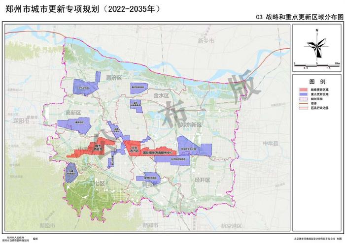 2035版郑州规划图图片