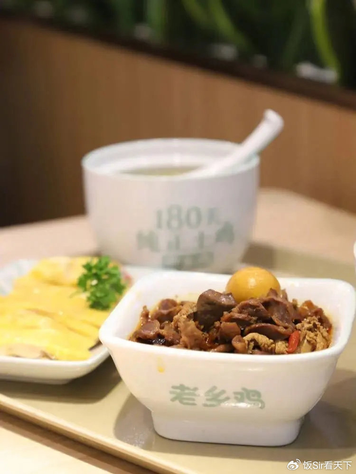 逐渐吃不起的中式快餐老乡鸡一份套餐近50元乡亲们已经高攀不起