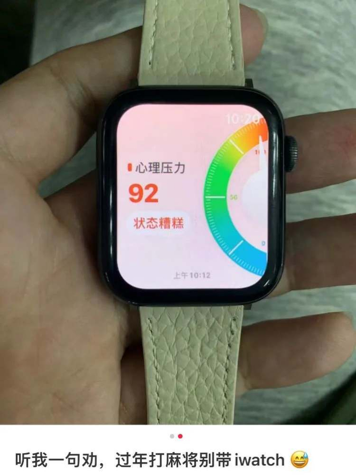 智能手表,把打工人一秒拉回职场|智能手表_新浪新闻