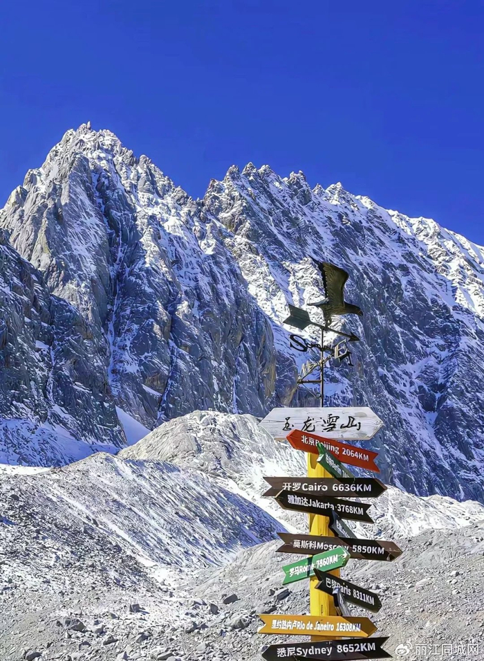 毕业旅行 玉龙雪山说走就走!