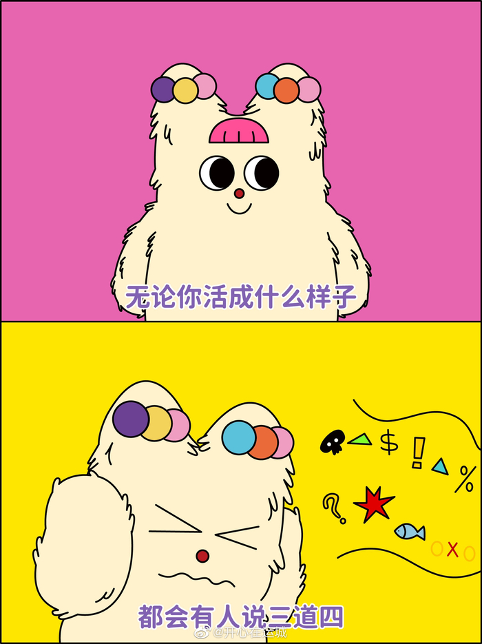 怎么让自己的网站怎么让自己的网站被搜索到 (怎么让自己的店铺位置出现在地图上)