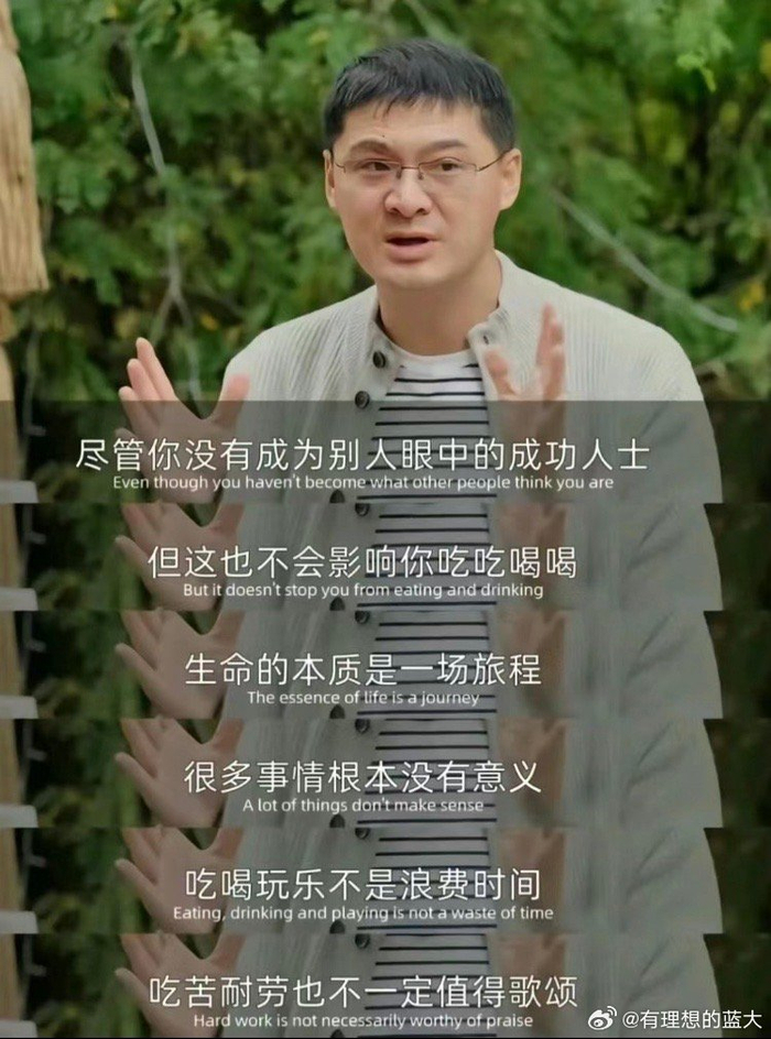 我的焦虑被罗翔老师的这段话治愈了