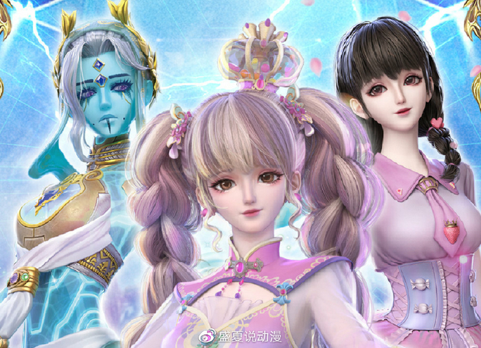 维将：维将中的女角色造型，甜皇后田钰和寂寞，光公主是白光莹？