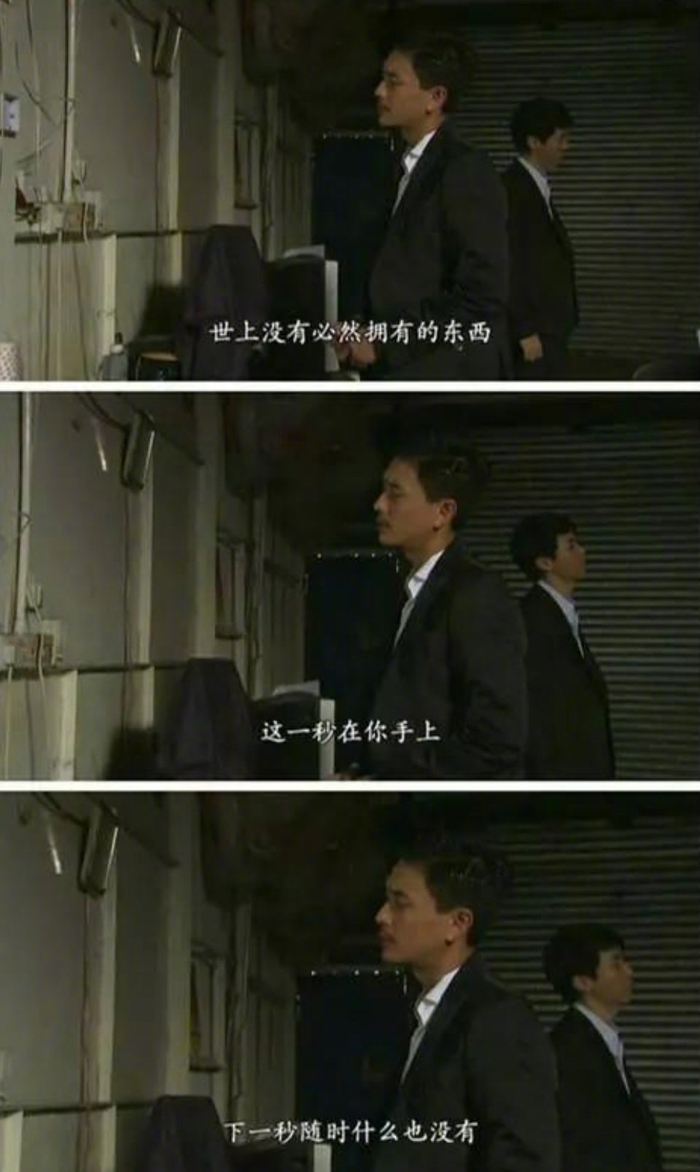 那些经典的励志电影台词截图！告诉了我们很多人生道理！