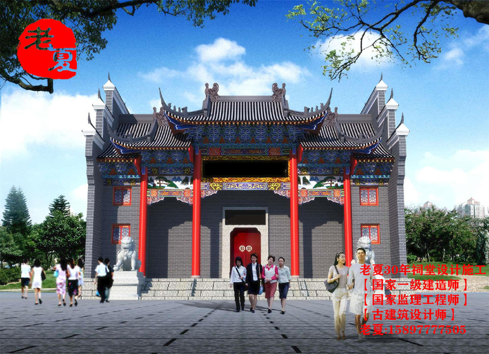 2023年:经典祠堂设计效果图方案,新年吉祥!|宗祠|平面图|设计方案|布局图|祖屋_新浪新闻