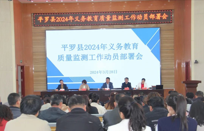 石嘴山市教育体育局开展教师培训活动