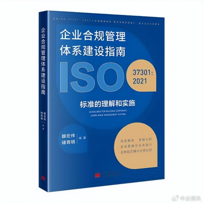 会务要闻｜欧盟《企业可持续发展尽责管理指令》的挑战和ESG管理应对|大成|天地纵横|中国企业_新浪新闻