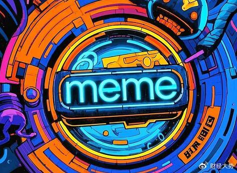 Meme币交易被曝漏洞?XBIT去中心化合约系统收到匿名举证__财经头条__新浪财经
