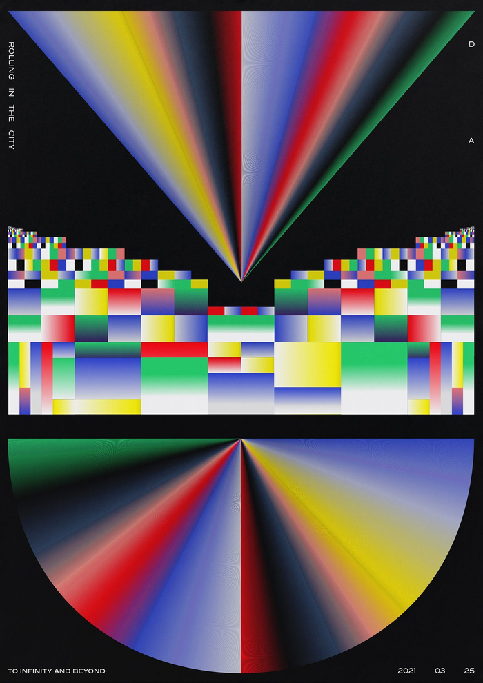 五彩斑斓黑的海报