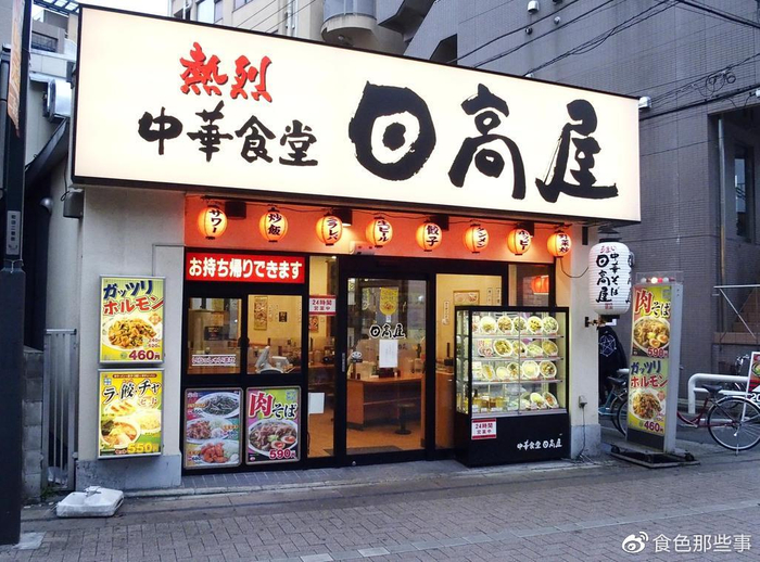 快餐店小说