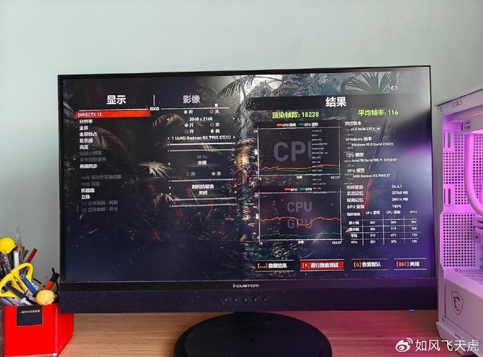 容量大又便宜,大内存就是爽,金百达白刃48gb 6800mhz实测有感|鲁大师