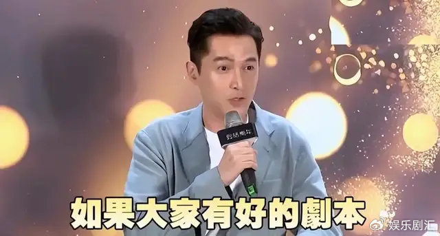 胡歌参加交流活动,高情商的他让粉丝感到亲切,罕有地谈到女儿
