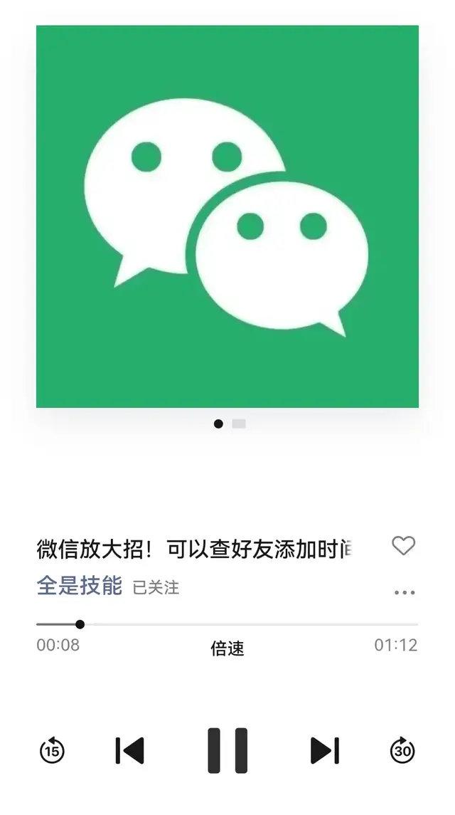 微信消息拒收设置方法_微信如何设置消息拒收_微信消息拒收设置在哪里设置