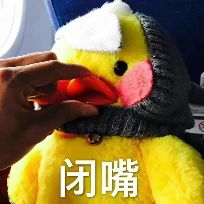 精选表情包钱包又空了拿图点赞吱声