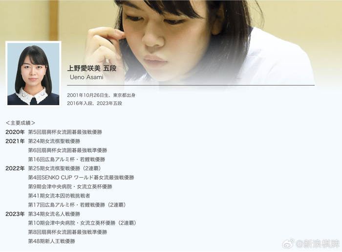 2024年的senkocup将于810日在日本进行