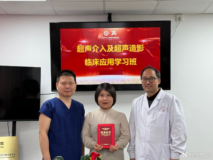 咸阳第二期介入超声及超声造影临床应用学习班在市中心医院成功举办