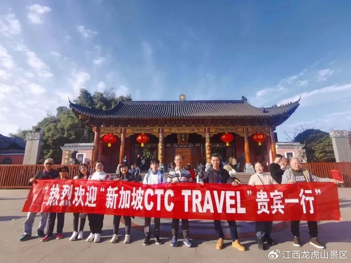 马来西亚36大旅社考察团走进龙虎山!