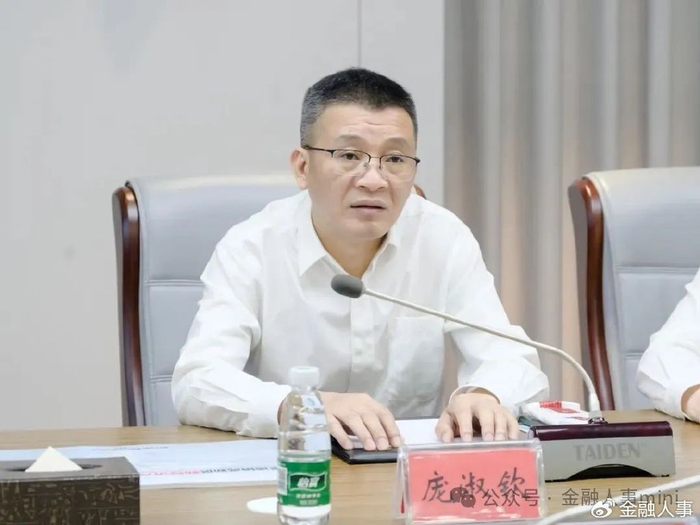 进出口银行中高层人事调整 涉及多家分行行长