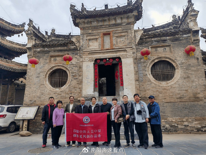 淅川摄协特邀《中国摄影》杂志社运营部负责人指导工作|中国摄影|淅川