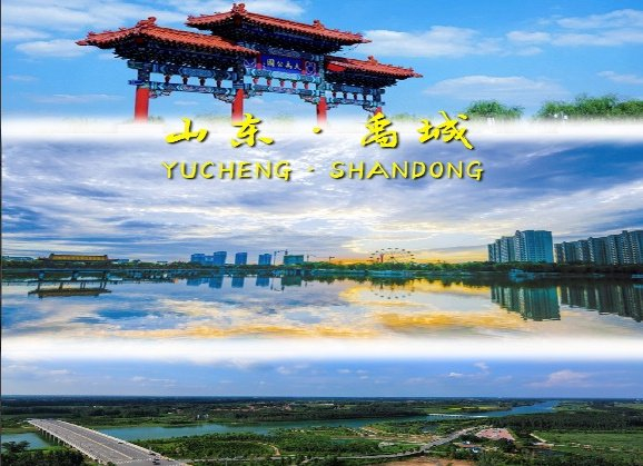 禹城市泰合元胶业让亿万国人用上高品质的胶黏剂