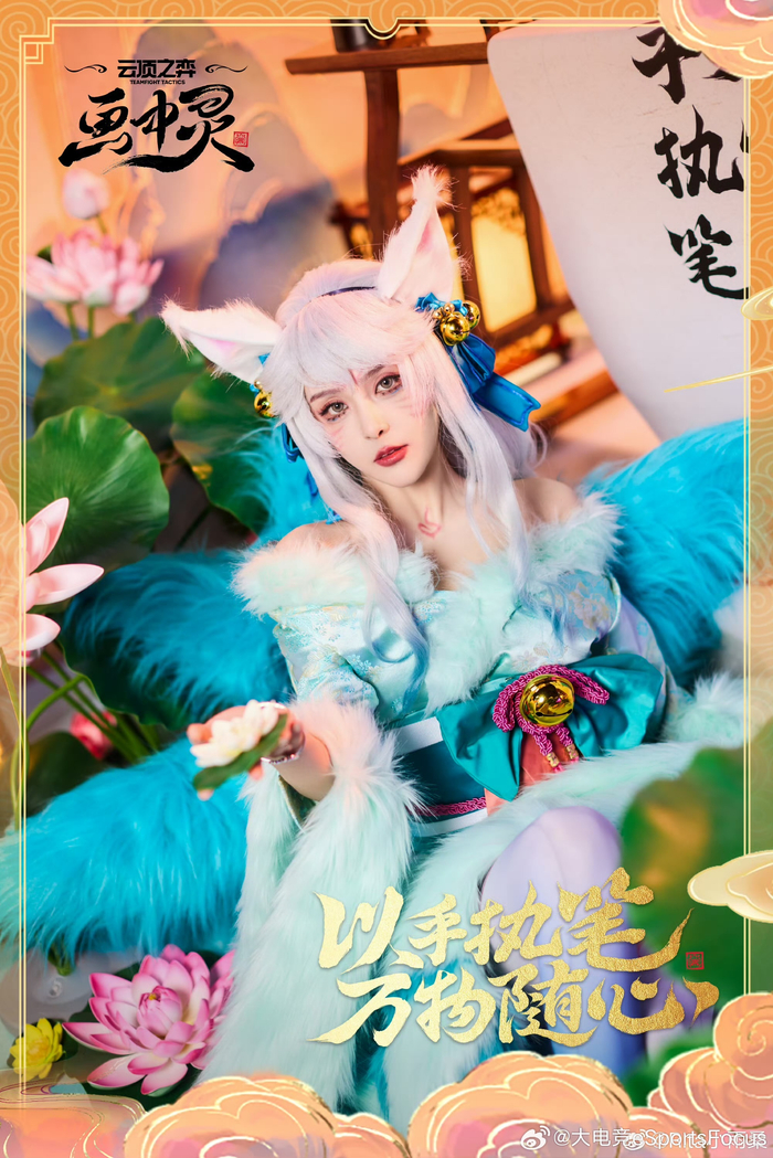 rita和骆歆cos了灵魂莲华阿狸好漂亮的两只狐狸