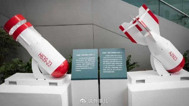氢弹是核聚变还是核裂变?它的爆炸威力有多大?|爆炸|氢弹|核裂变|核聚变|能量_新浪新闻