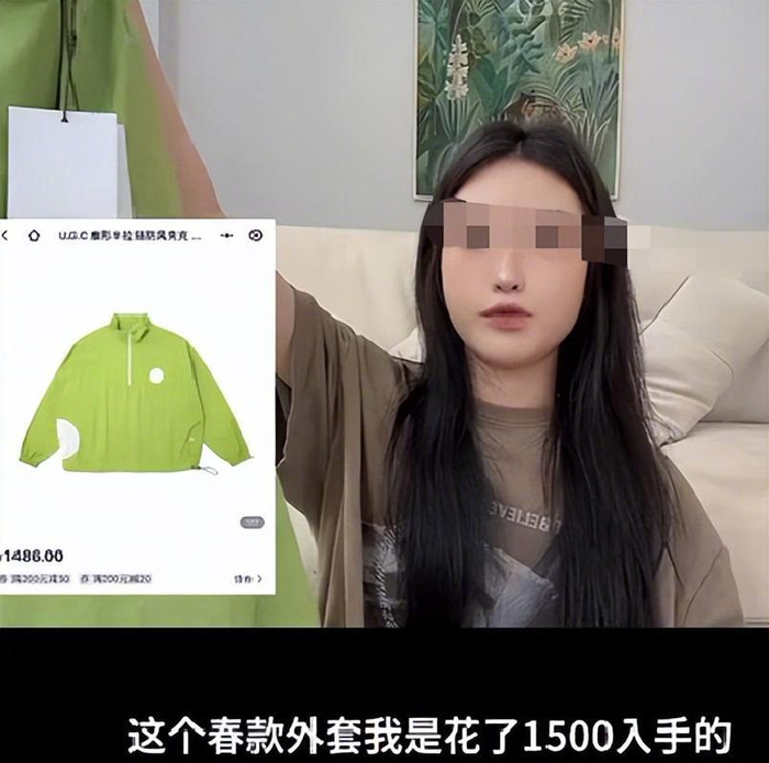 9块t卖出上百质量他的出现堵了多少明星割韭菜的路