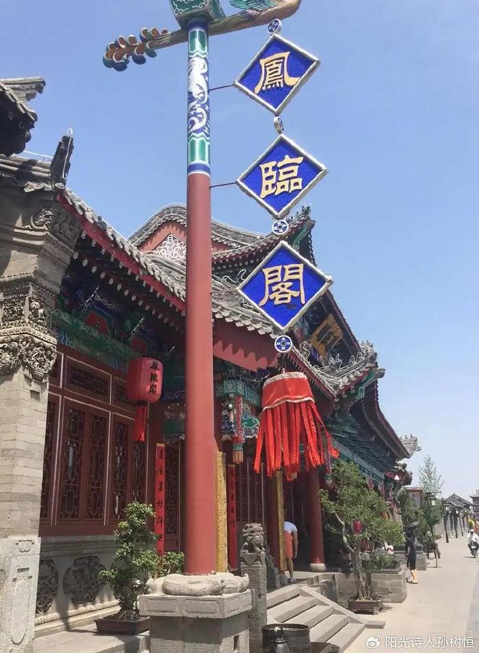 幌子,摇曳着千年文脉商韵|呼和浩特市|河南省|内蒙古自治区|内蒙古|客栈_新浪新闻