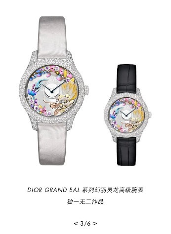 dior迪奥龙年腕表色彩斑斓惹人注目