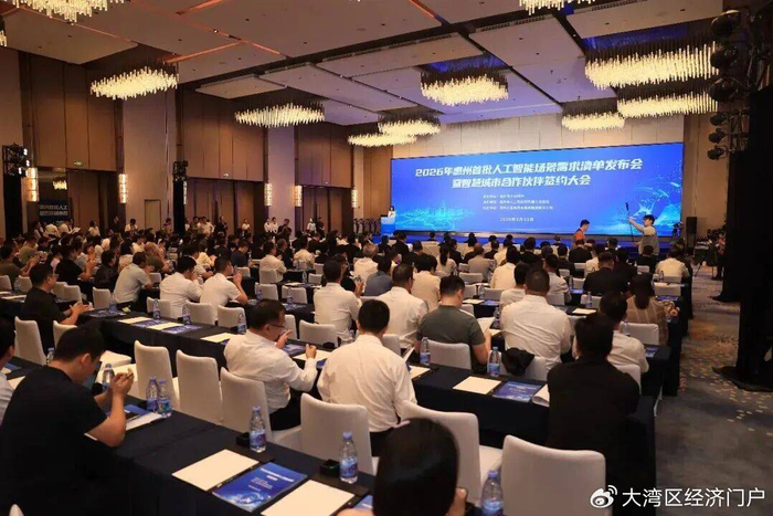 与华为等11家企业签约,惠州大动作!__财经头条__新浪财经