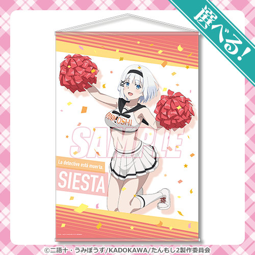 谢丝塔诞生日新商品插图