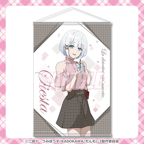 谢丝塔诞生日新商品插图