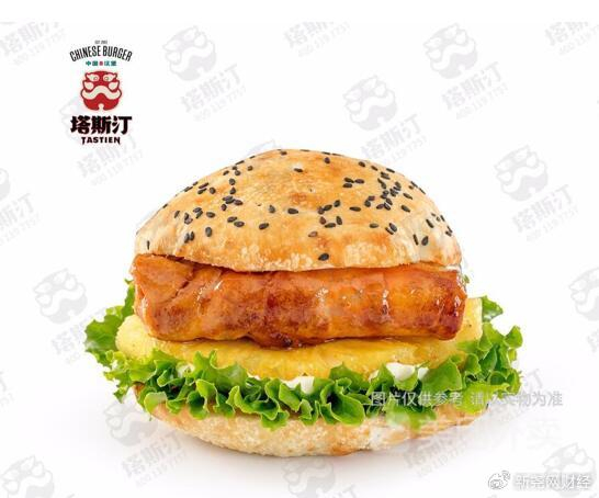 塔斯汀中国汉堡与文化的完美交融,燃爆餐饮新潮流|汉堡|餐饮|中国